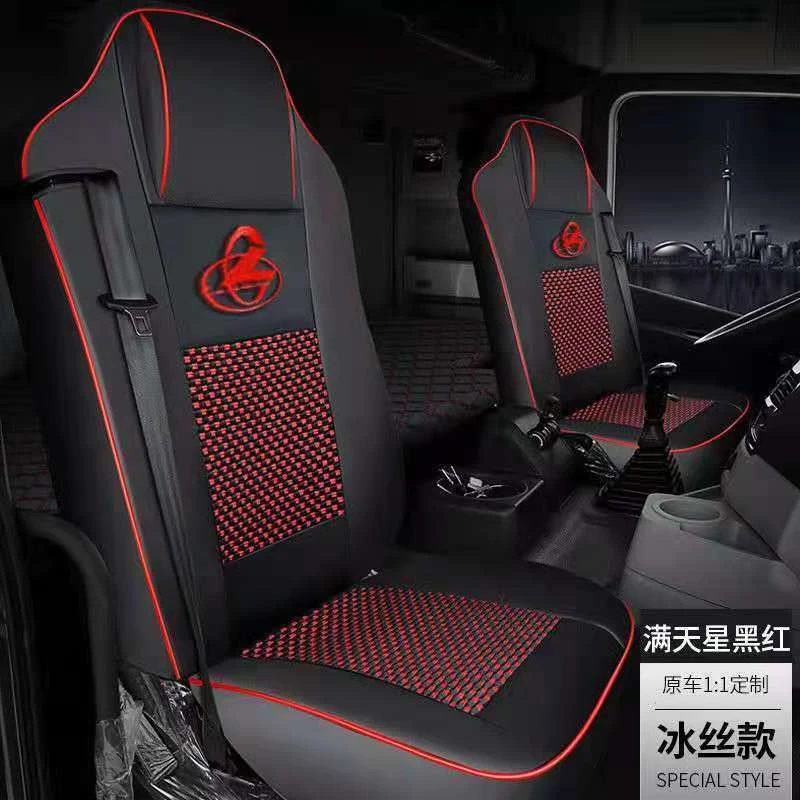 东风柳汽乘龙H5 H7 M5 M7坐套乘龙M3四季座套垫车专用全包座套垫