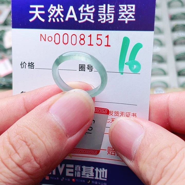 翡翠未镶嵌戒指天然A货翡翠戒指