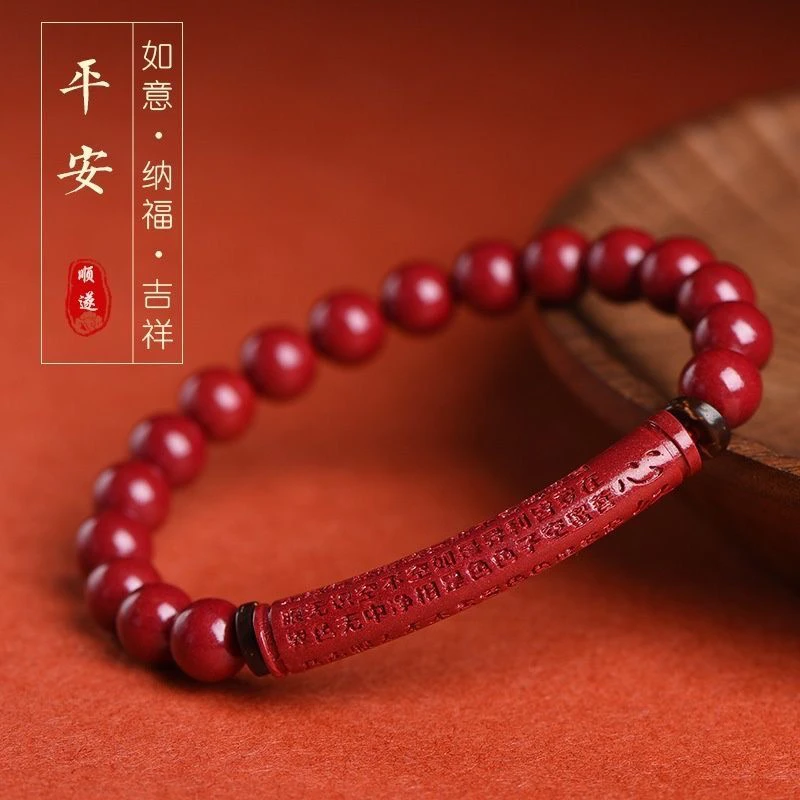 含辰砂工艺品高含量朱砂正品紫金沙【心经弯管手串】男女同款