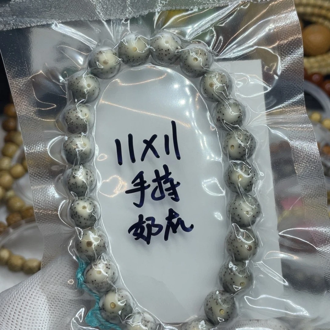 星月菩提手串11/11石玉