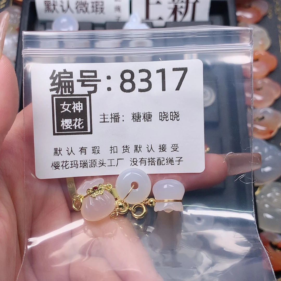 玛瑙/玉髓颈饰合金一*欣