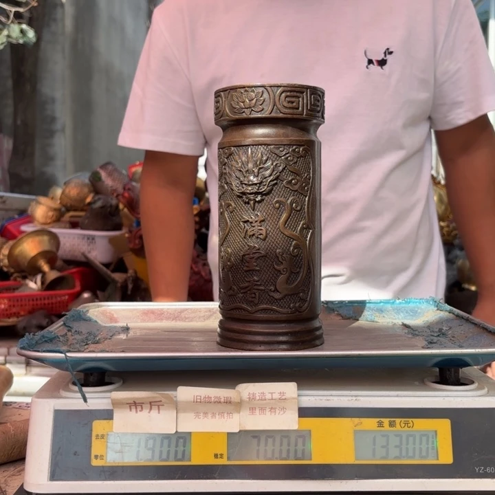 352 铜器物品理性消费