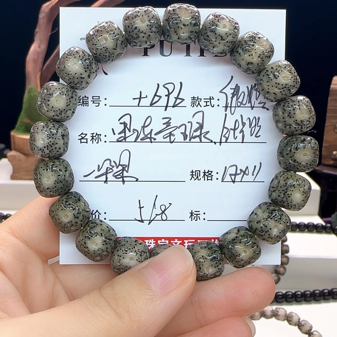 Y***Y手串星月菩提星月菩提