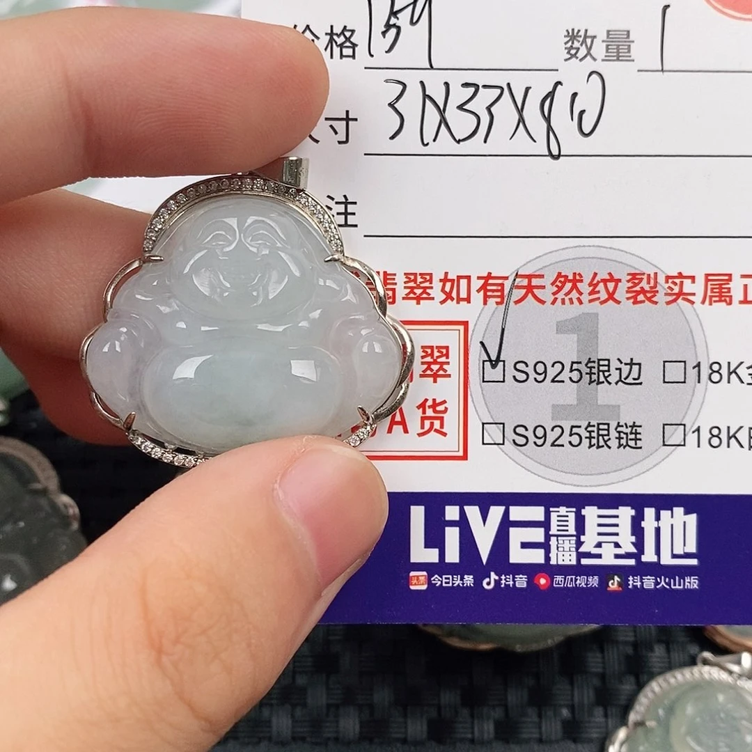 颈饰银S925镶嵌翡翠