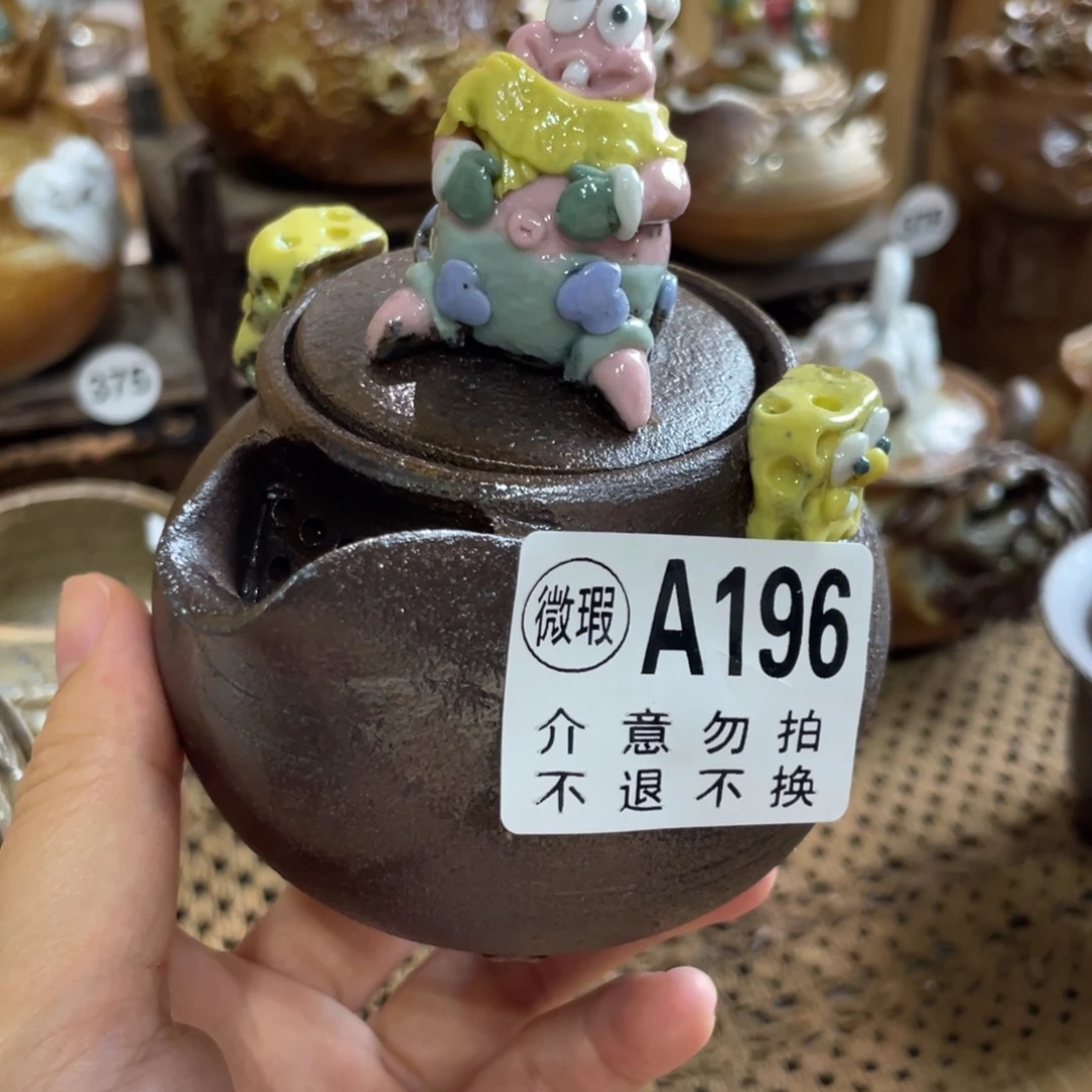微瑕196哈哈哈哈哈哈