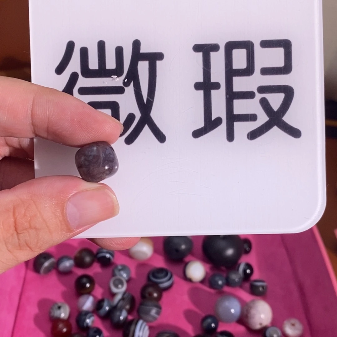 玛瑙/玉髓未镶嵌玛瑙