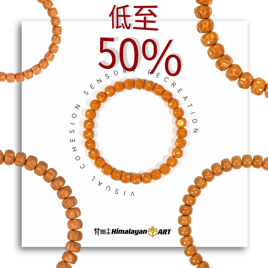 梵无尘核尖·直播折扣专区 老挝橄榄核 纯手工雕刻核尖 微漏白