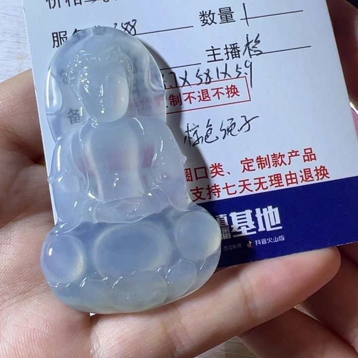 未镶嵌定制翡翠邦****馆天然缅甸翡翠A货