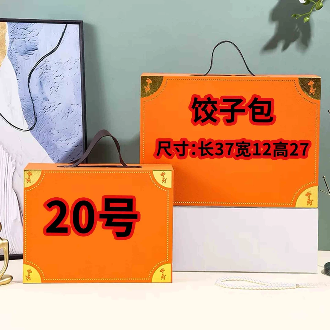 R(20号）百搭时尚潮流手提斜挎包