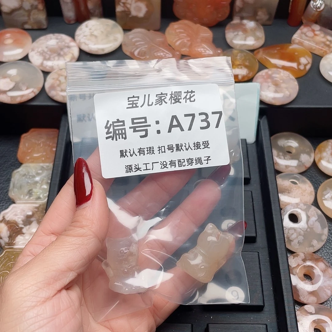 玛瑙/玉髓颈饰合金?****?