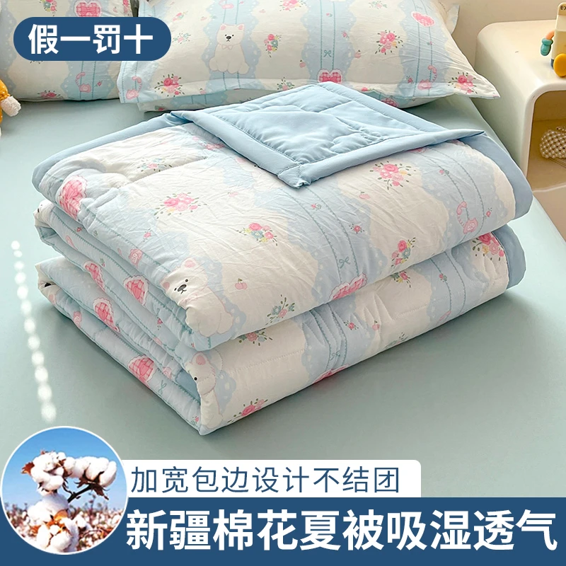 富安娜新款空调被A类新疆棉花夏凉被加宽包边水洗棉卡通印花吸湿