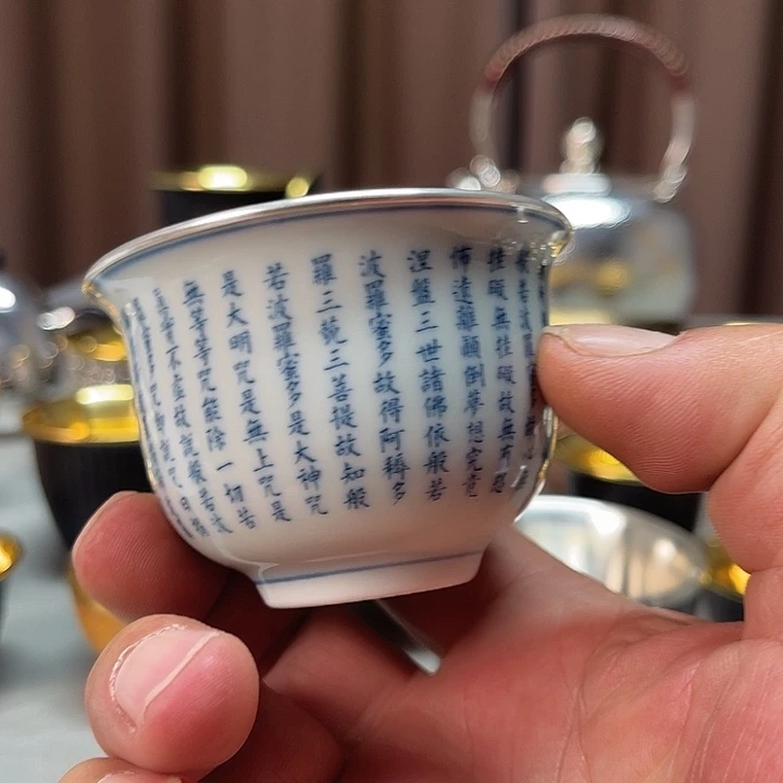 李小鹤心经瓷包银100毫升主人杯