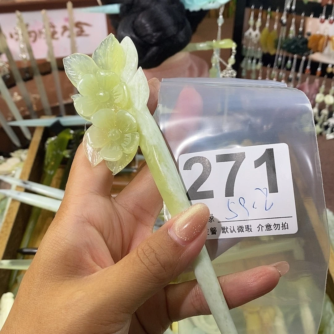 平***康蛇纹石玉未镶嵌发饰