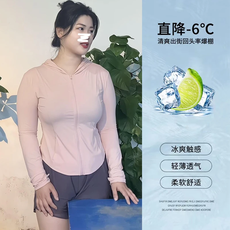 微胖大码时尚户外防晒服女夏薄款修身显瘦外套防紫外线粉色防晒衣