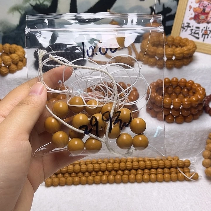 猴头核桃吊坠正元
