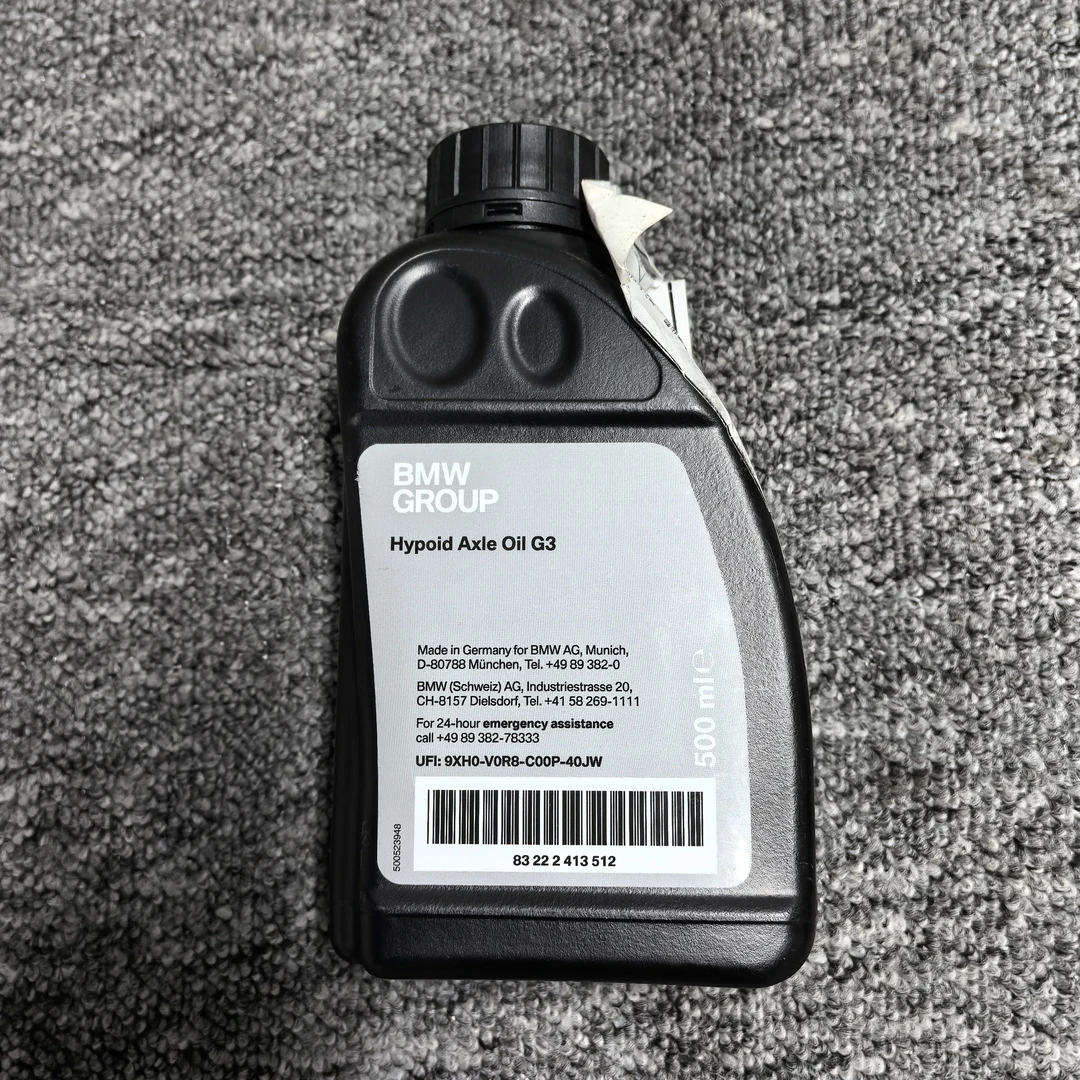 宝马车型F15 F16 F25原厂原装G3差速器油