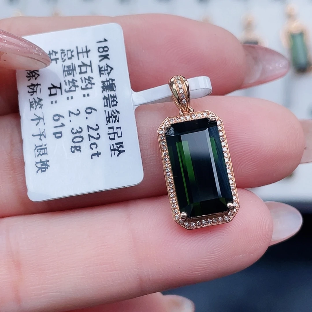 吊坠(不含链)18K金镶嵌碧玺