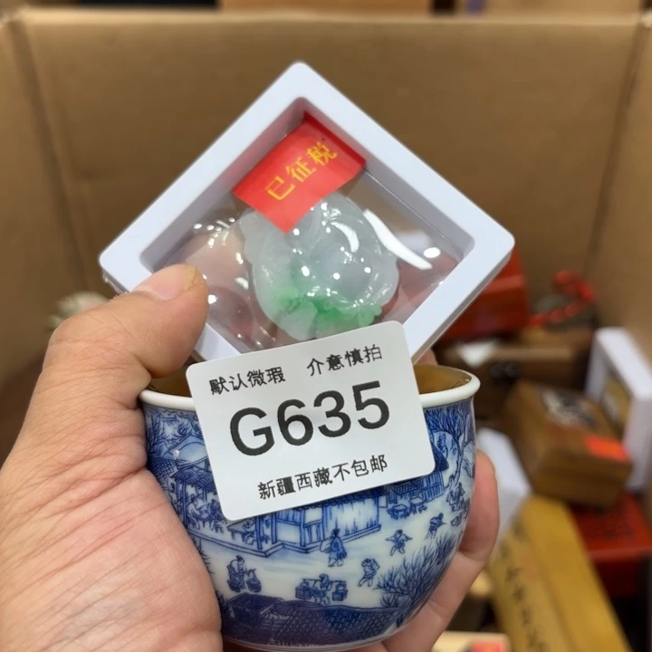 用***0茶盏你的孩子还小的635
