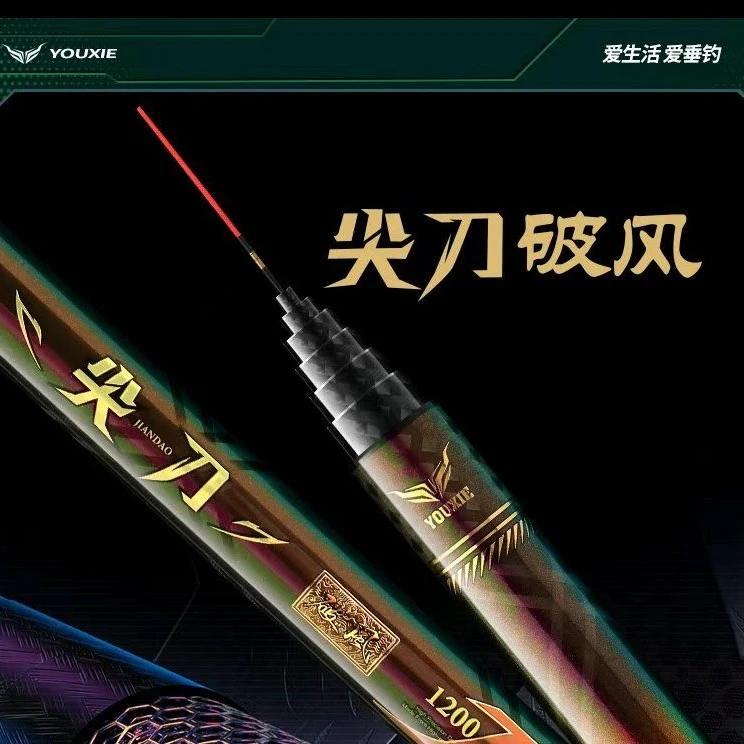 尖刀破风传统钓竿轻量防卡硬度高  炮杆