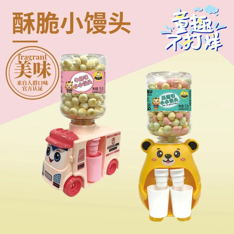 波哥零拾小小包装饼干儿童零食膨化小吃休闲蔬菜味牛奶味小馒头