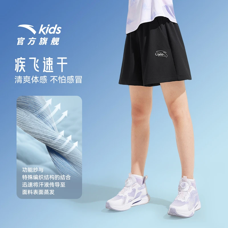 安踏儿童夏季高弹轻柔透气亲肤速干短裤A62525302