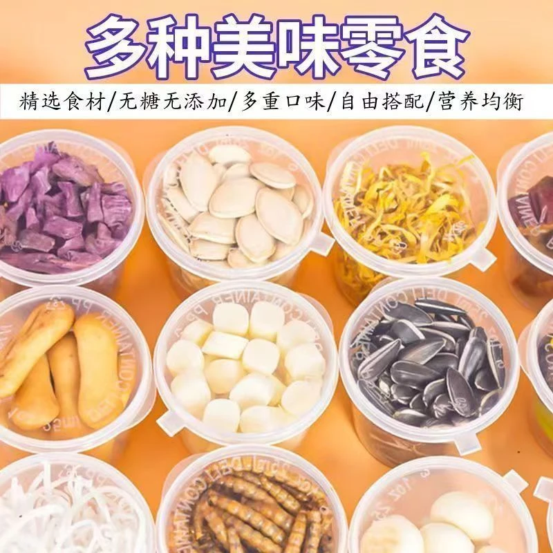 盒装蟹老板饲料随机发什锦蔬菜干水果脆片 25ml