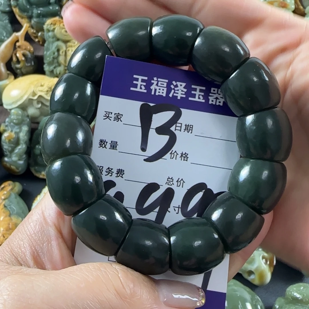 透闪石质玉未镶嵌手链