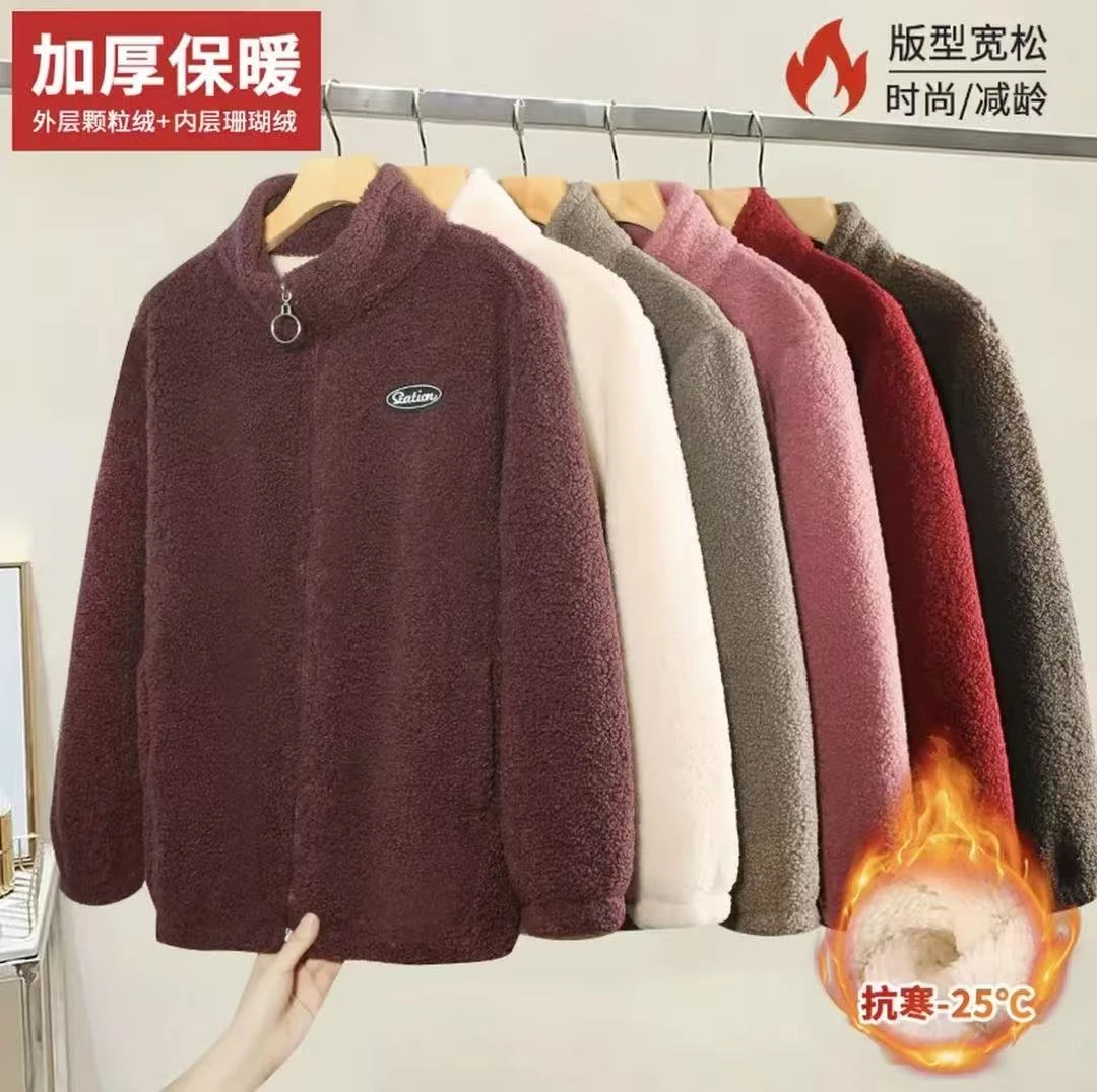 （清货价）冬季颗粒绒外套羊羔绒大码保暖防静电外套加厚时尚