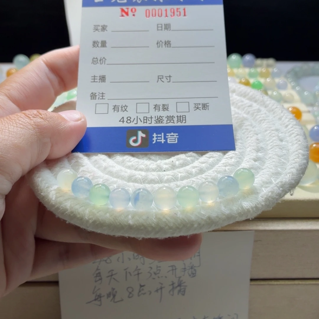 *****翡翠散珠天然翡翠A货卡7➕马卡龙一首价