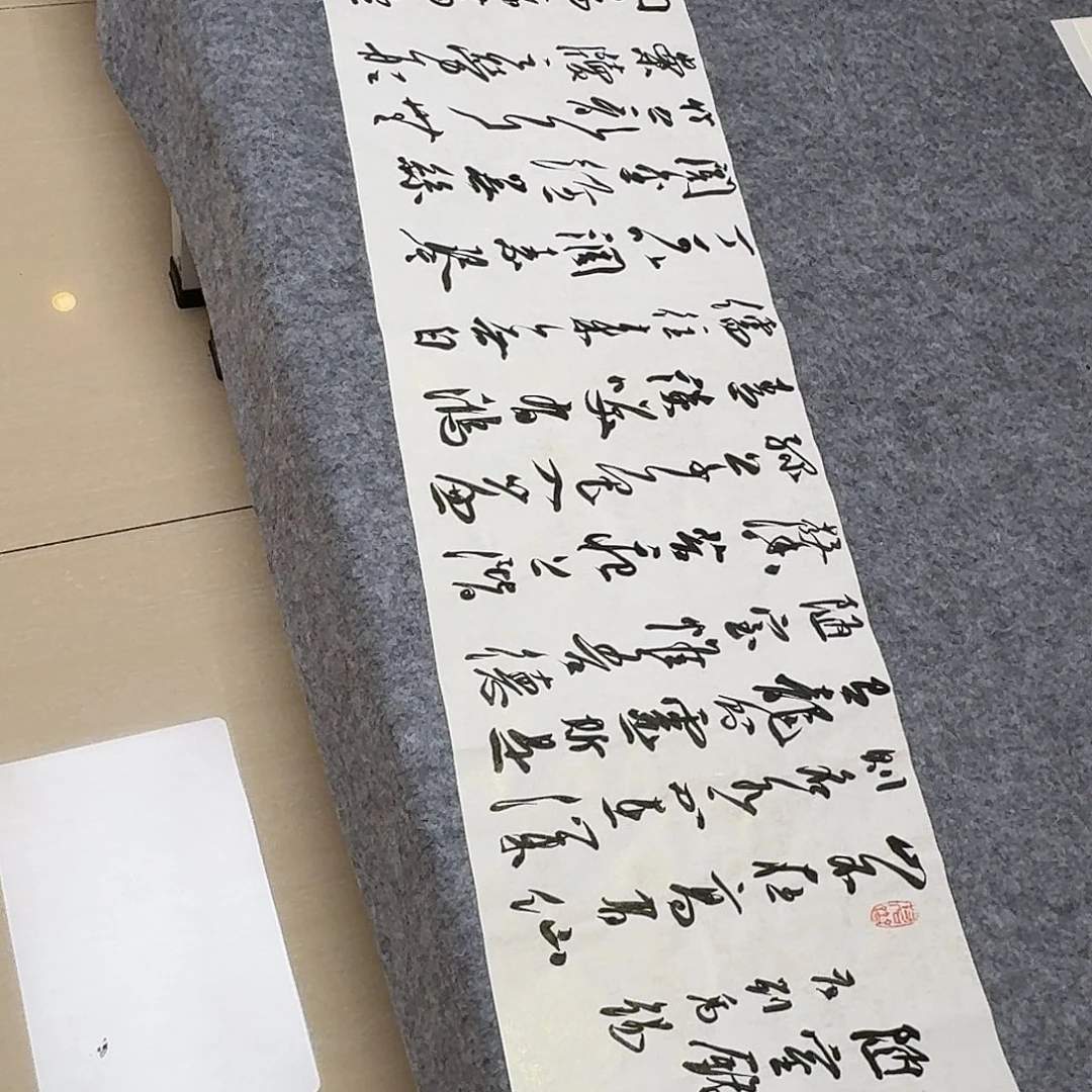 书法第五届兰亭张实惠138×34