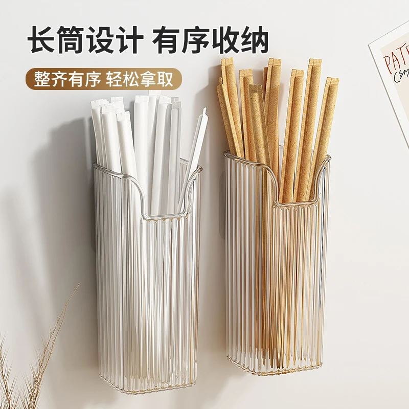 吸管收纳盒挂冰箱墙壁挂式筷子筒装吸管的桶置物架放吸管容器商用