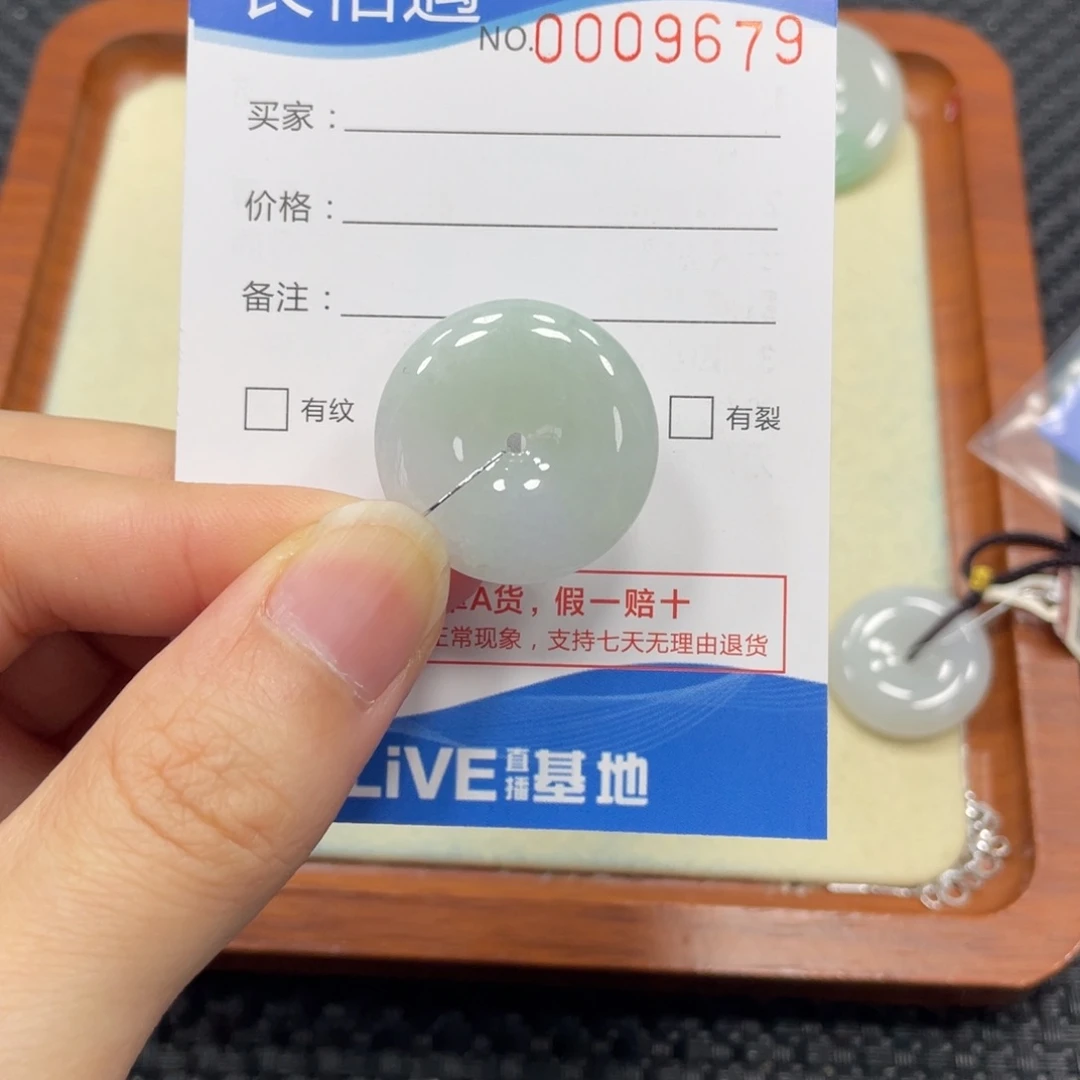 颈饰未镶嵌翡翠翡翠吊坠9679