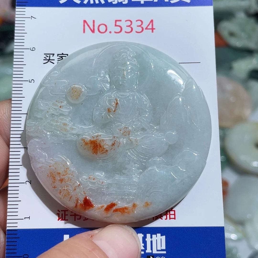 翡翠未镶嵌挂件5334