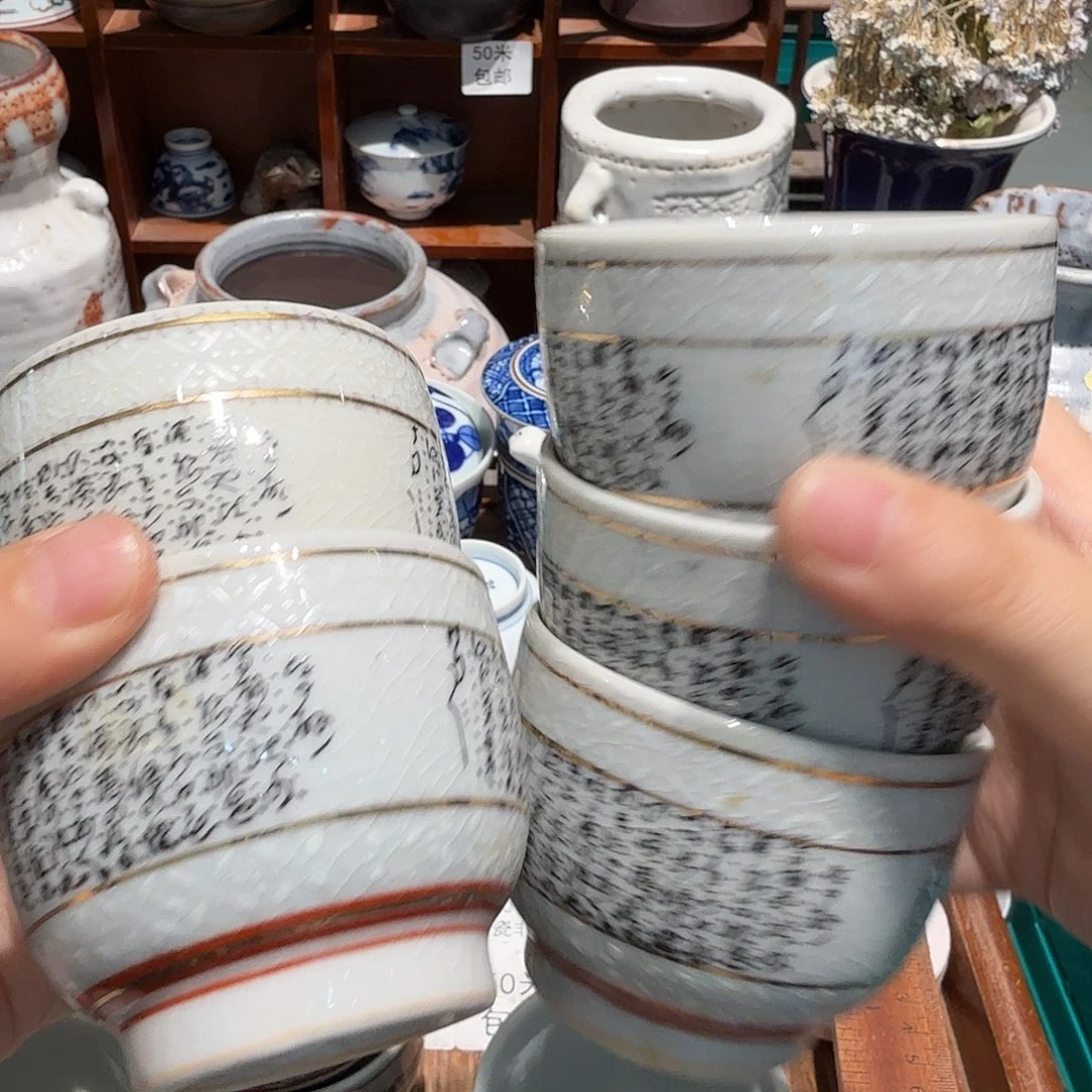 瓷片五十包邮或三单包邮