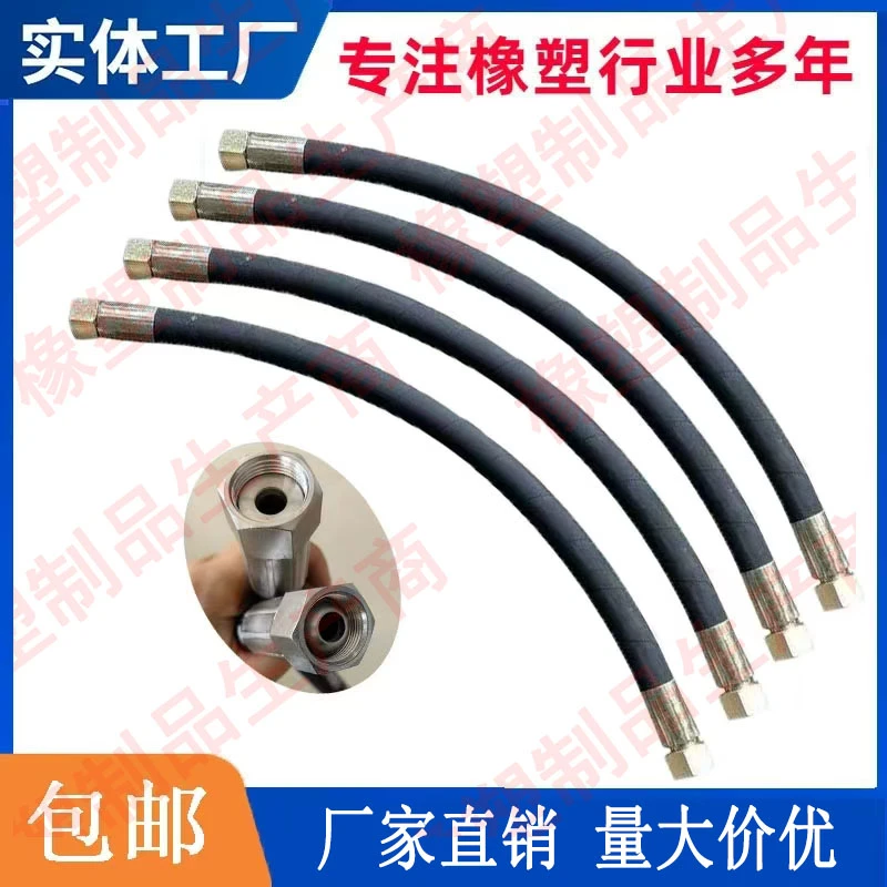 压滤机压榨管钢丝编织软管液压油管滤板排水管高压橡胶管气管水管