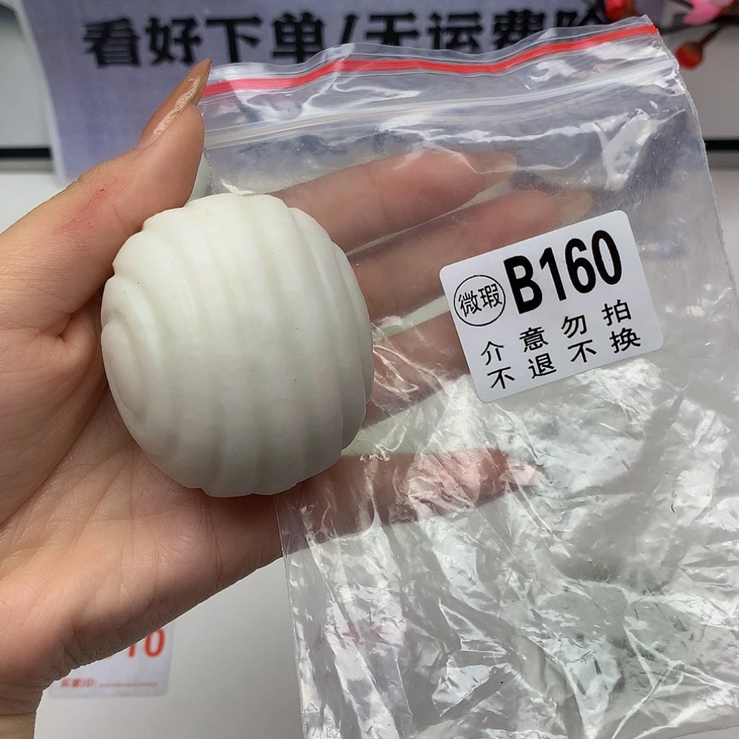 蛇纹石玉未镶嵌颈饰婷*姐