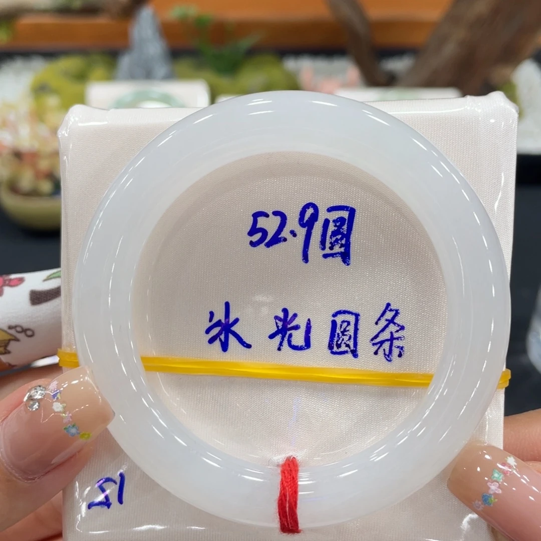 未镶嵌手镯（圆镯）翡翠天然缅甸翡翠A货手镯 66