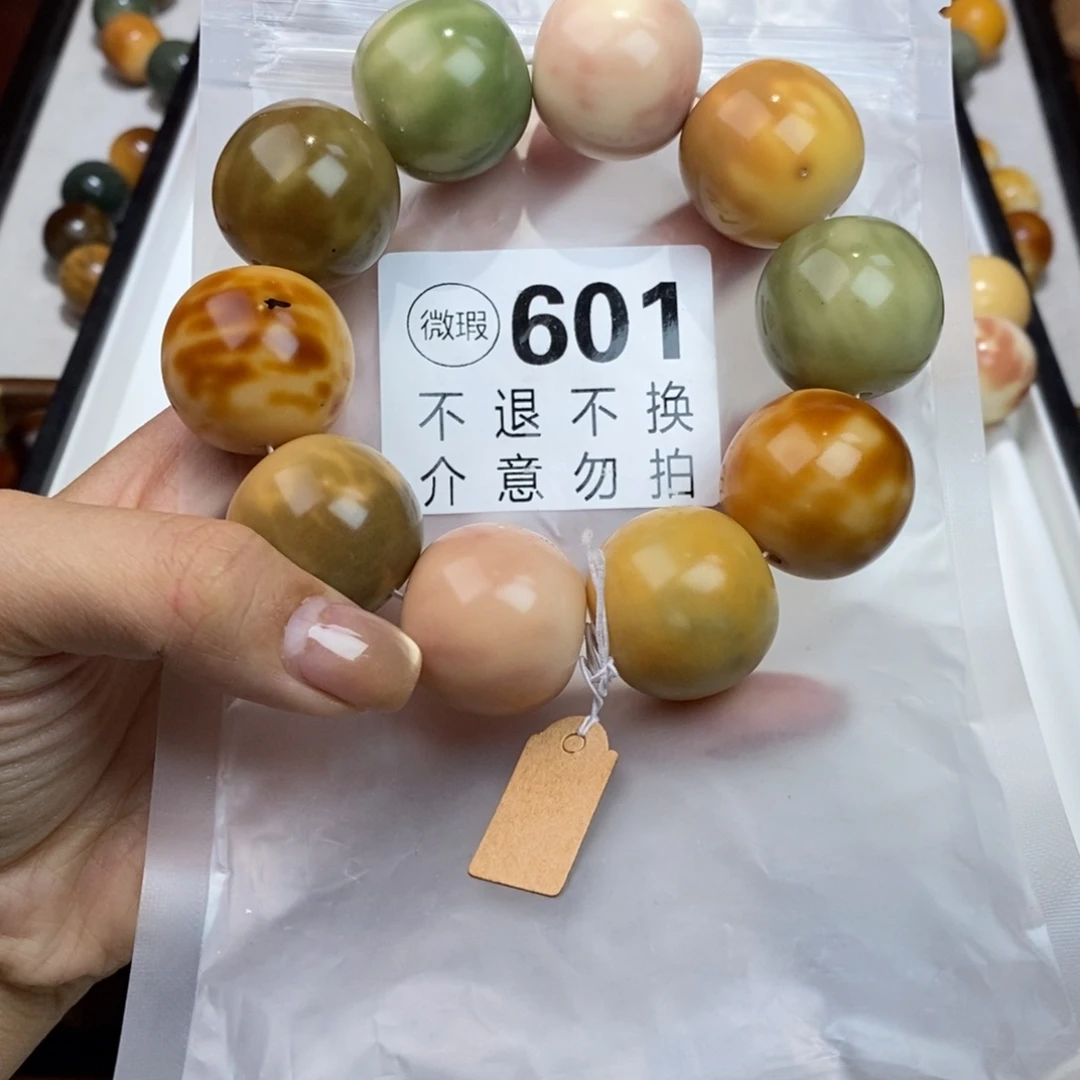 白玉菩提吊坠丁*花601瑕疵不退不换