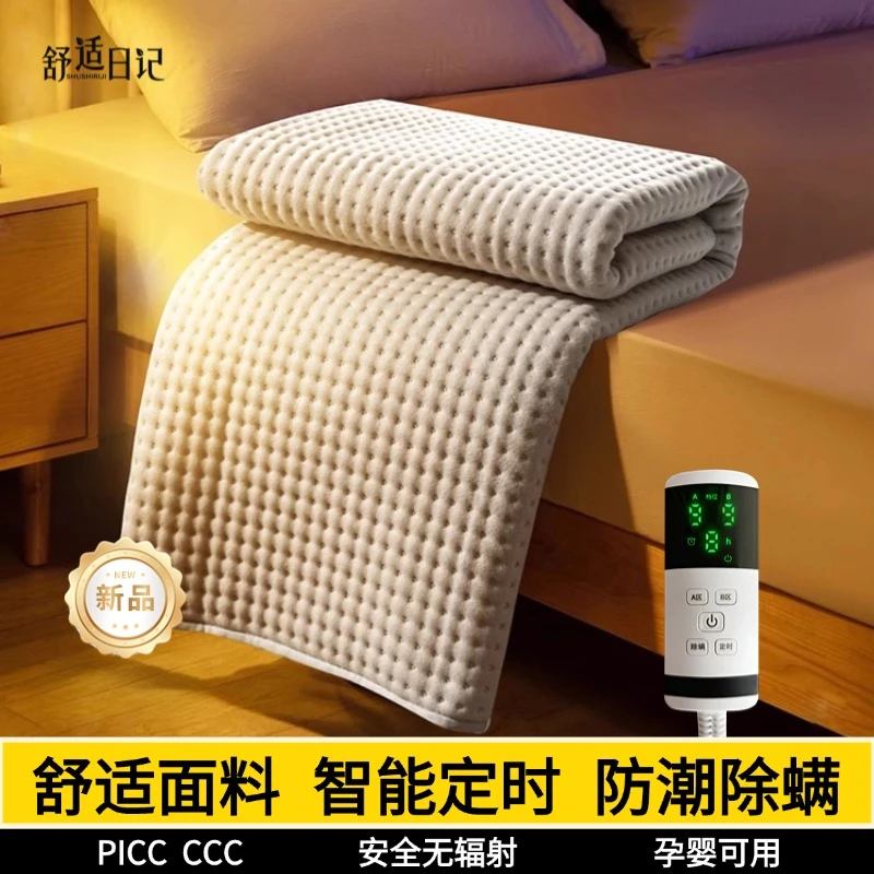 2025新款热毯电褥子家用双人双控调温电热毯加热暖毯M