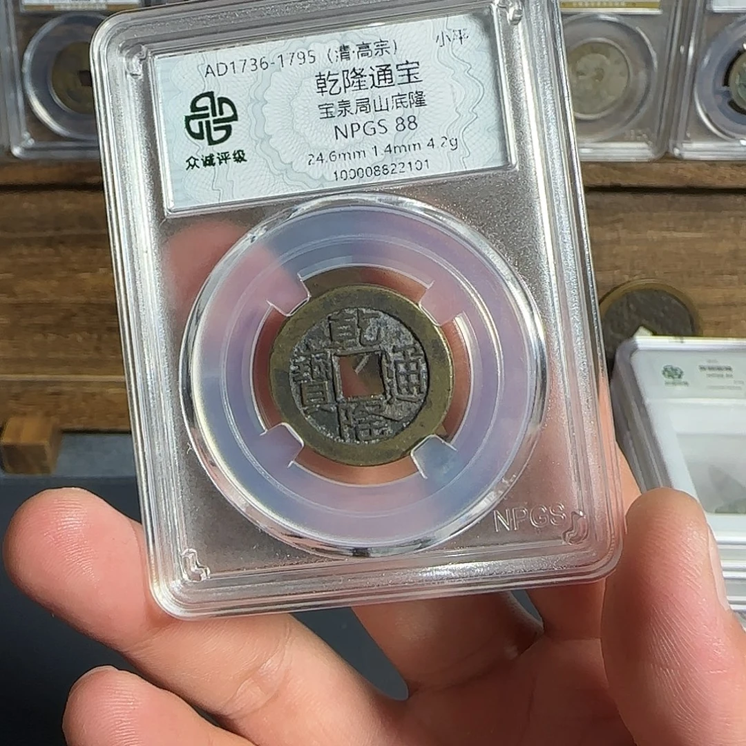 松***修铜山低隆。  千秋999999999