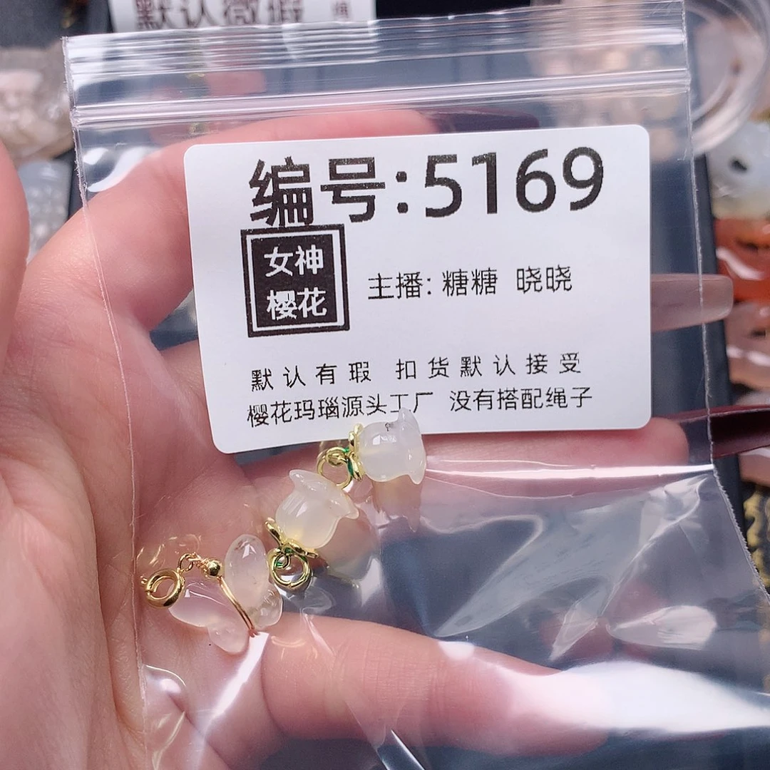 玛瑙/玉髓颈饰合金奶*