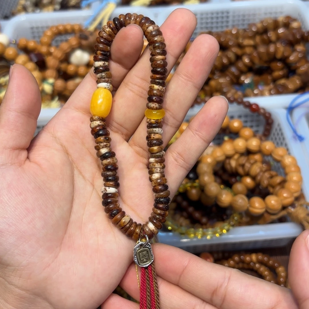 白玉菩提吊坠火烧云泥鳅背