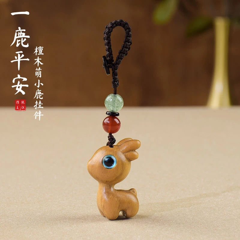 卡通一鹿有你钥匙扣挂件吊坠男女情侣款钥匙挂饰链