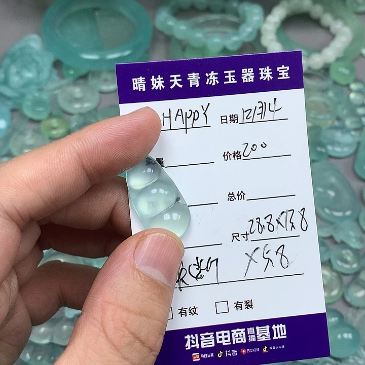 ʜ****蛇纹石玉未镶嵌颈饰