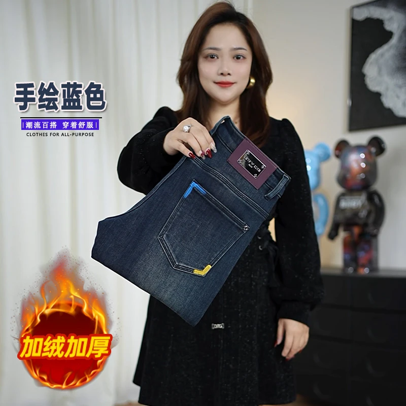 加绒加厚高级感手绘牛仔裤男原创小众设计感水洗中腰弹力时尚百搭