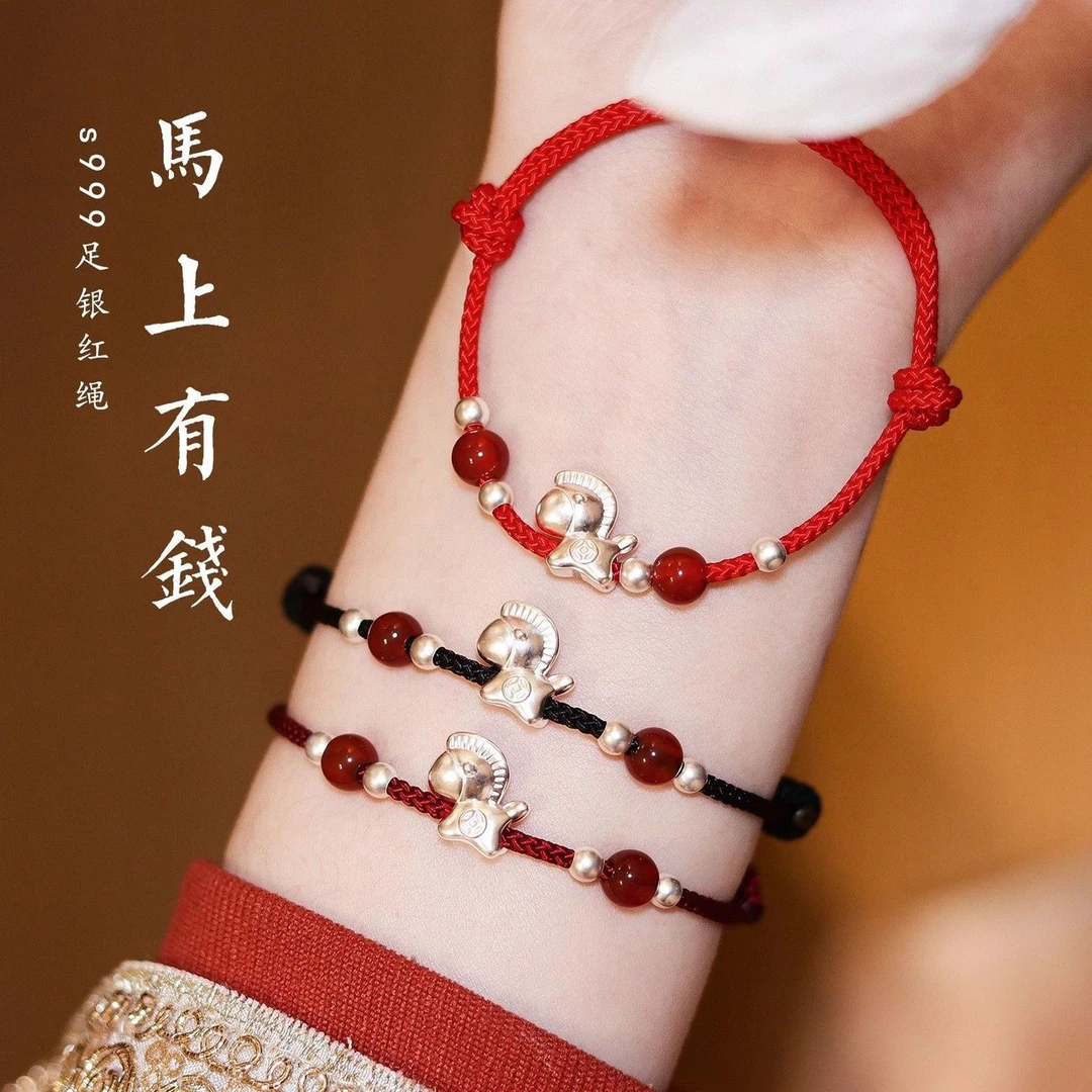 足银手链 足银999纯银本命年马红绳马上有钱手链2026年爆款马年