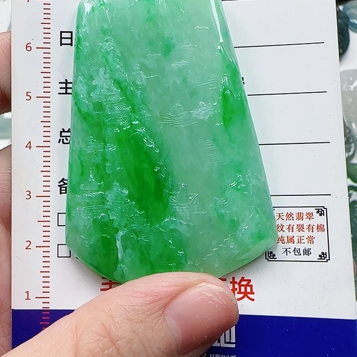 翡翠未镶嵌颈饰开****）天然