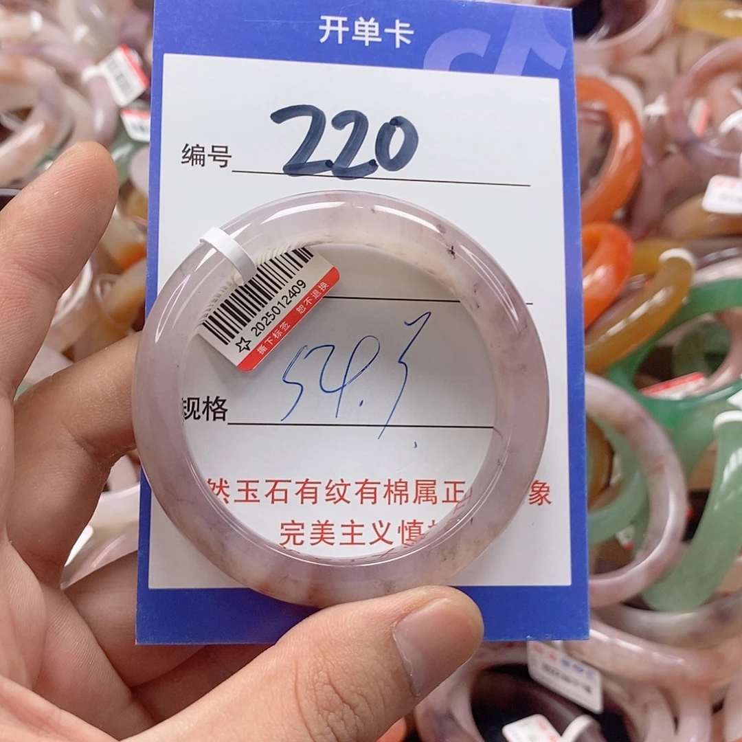 未镶嵌手镯石英质玉（金丝玉）