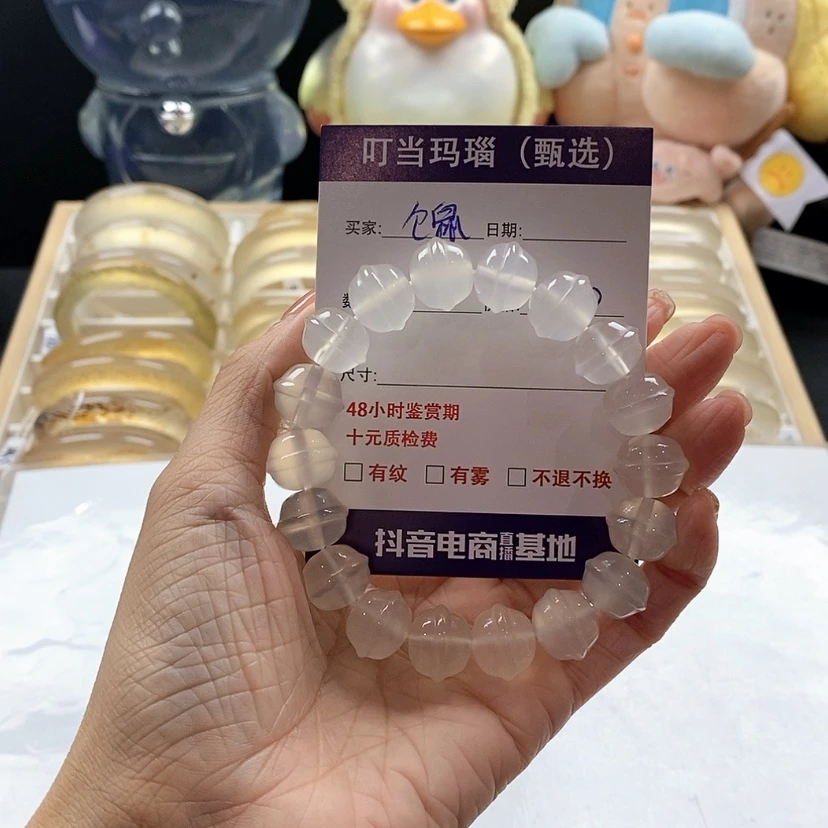 【闪购商品】未镶嵌手链玛瑙/玉髓'****?