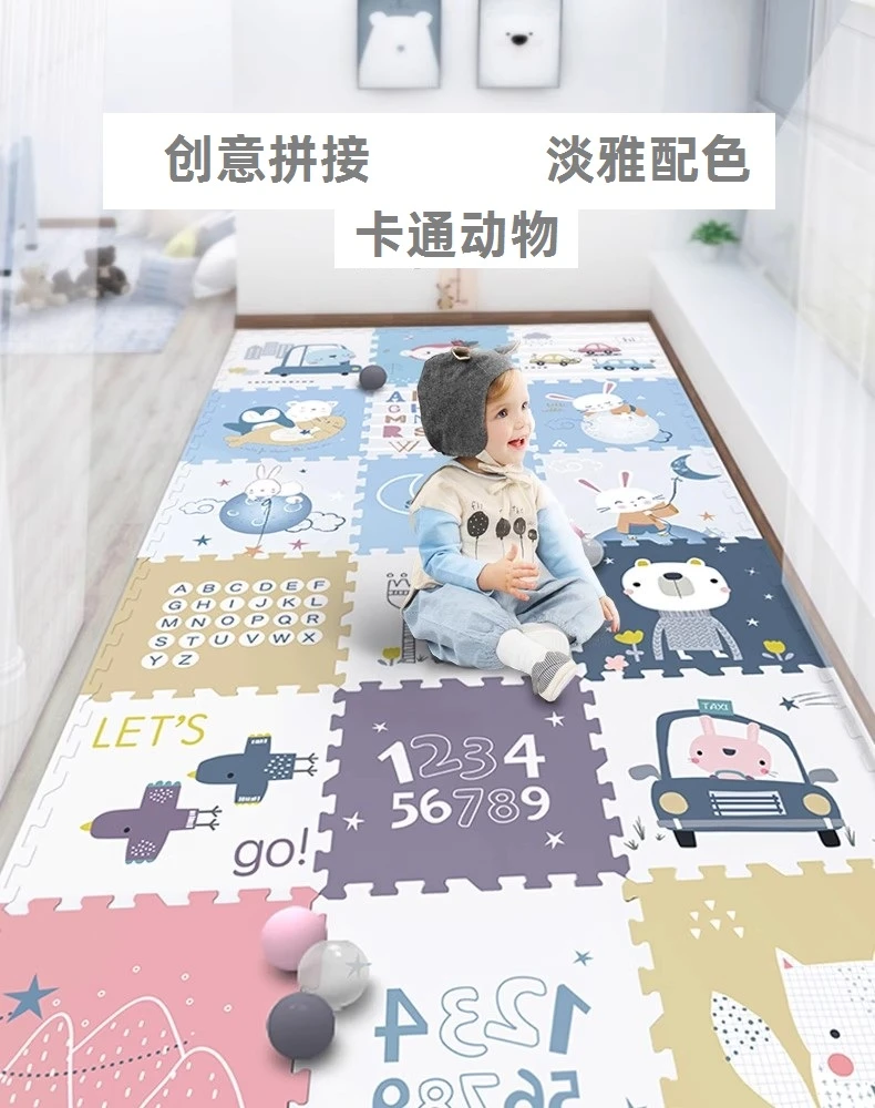 拼接垫xpe爬爬垫儿童爬行垫